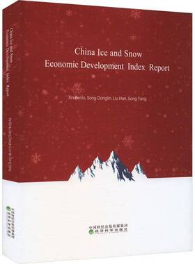 China ice and snow economic development index report9787521858938 经济科学出版社 体育书籍
