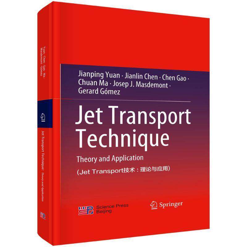 Jet Transport技术:理论与应用:theory and application9787030773890 科学出版社 工业技术书籍