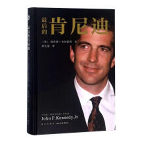 正版包邮的肯尼迪瑞查德·布拉德利社会各界人物书籍江苏畅销书