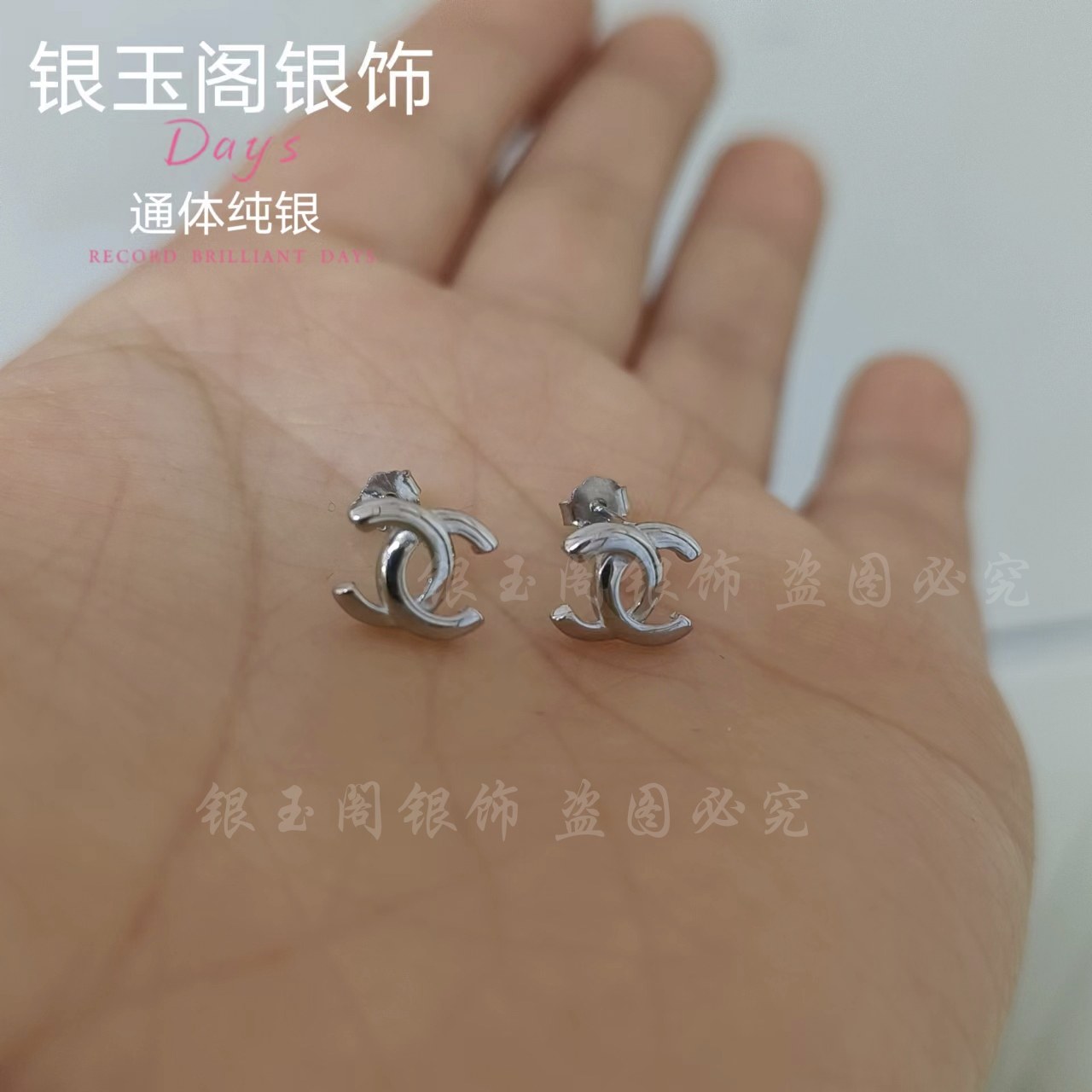 S925纯银耳钉女养耳洞睡觉免摘小香风轻奢高级感百搭耳环时尚耳饰