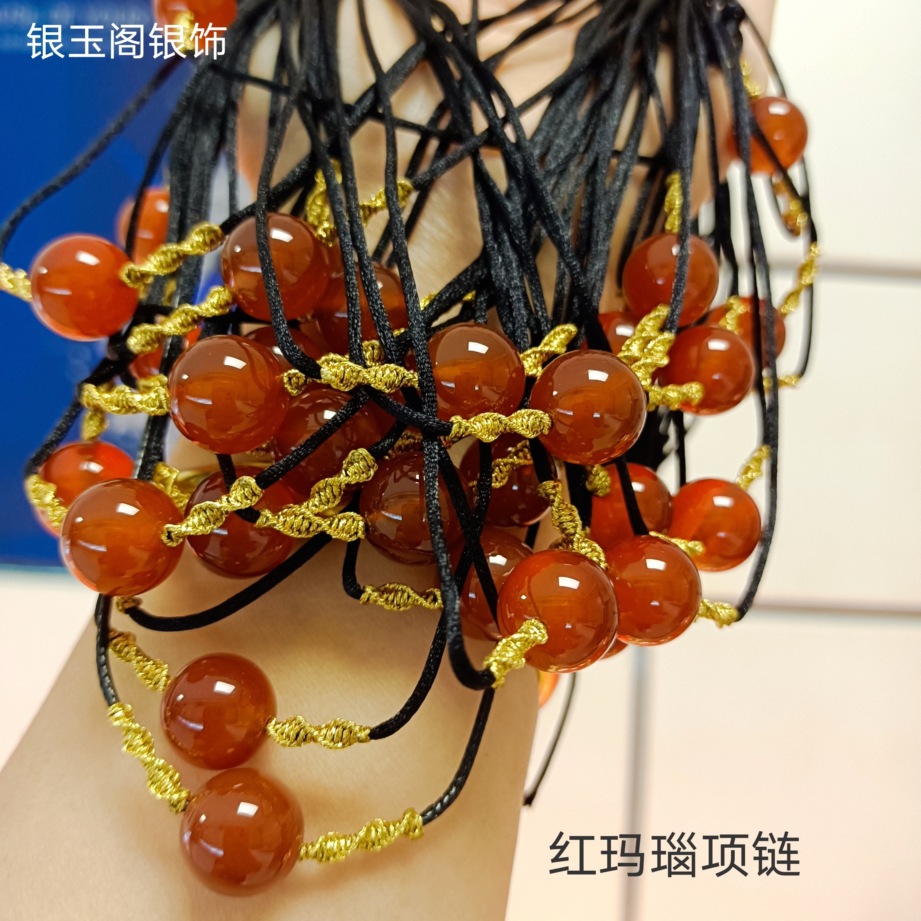 红玛瑙手链项链转运珠手绳天然玛颈饰