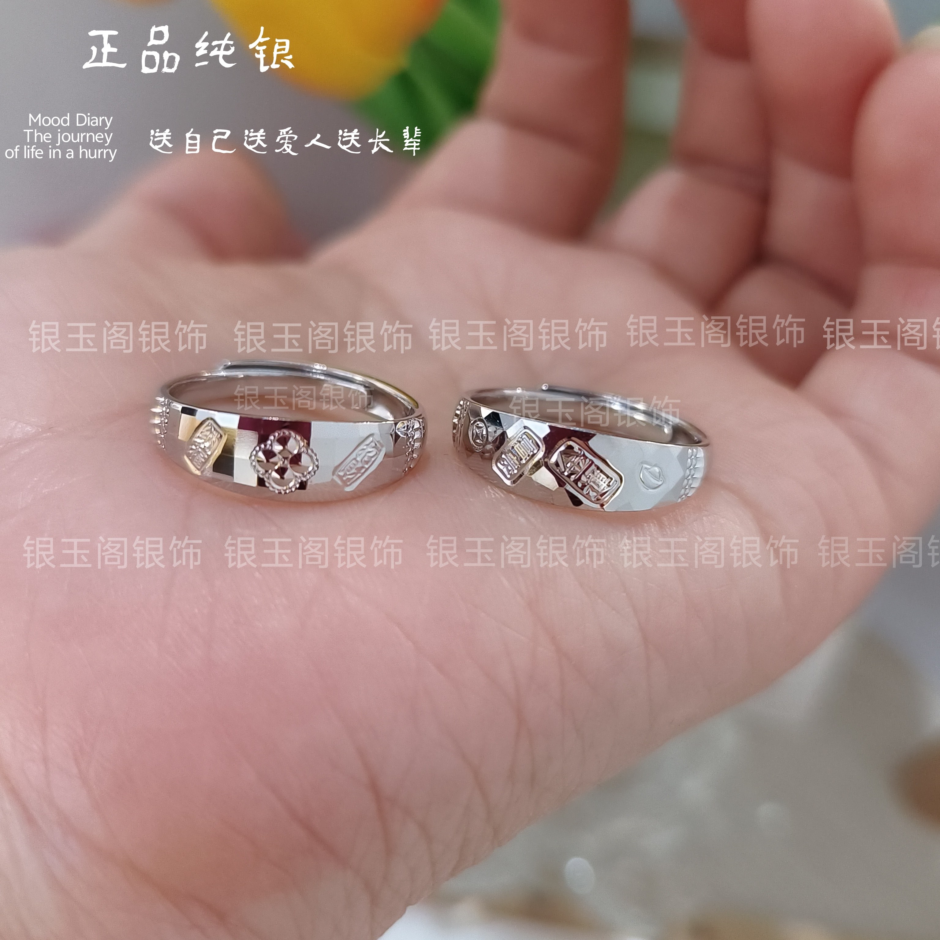 正品s925纯银戒指女精品指环男对戒开口时尚简约2025新款生日礼物