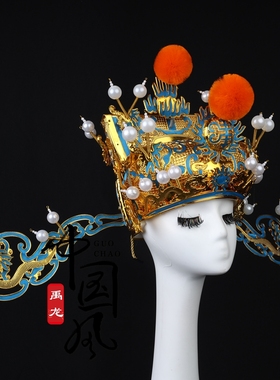 戏剧戏曲京剧点稠金刁财神帽丞相帽成人古装头盔金雕金刁王爷相刁