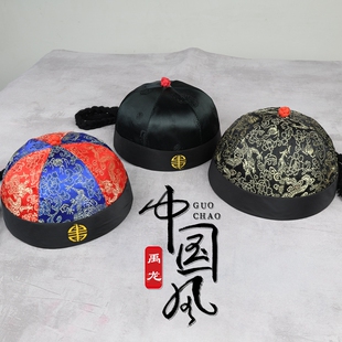 戏曲古代地主帽唐装帽子掌柜皇帝演清朝清末民国男阿哥公子瓜皮帽
