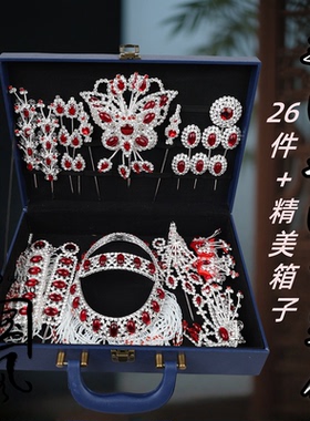 戏曲包头用品戏剧头饰花旦顶花鬓帘青衣小姐头面双光水钻腰圆泡子