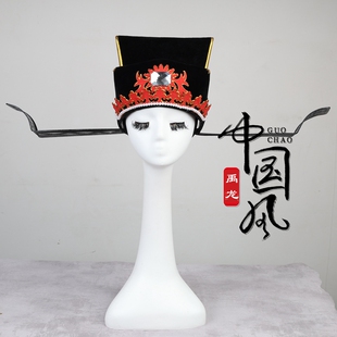 戏曲古装新宋朝乌纱帽改良丞相爷帽子包青天包公盔相刁老生乌纱帽