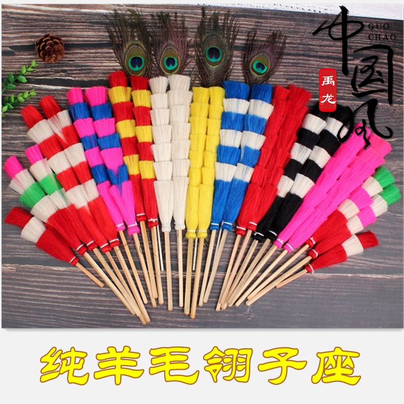 翎子座俏花旦穆桂英孔雀毛紫金冠