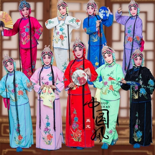 戏剧用品服装戏曲花旦丫鬟小旦衣小衣包袄裙裤小姐黄梅戏古装戏服