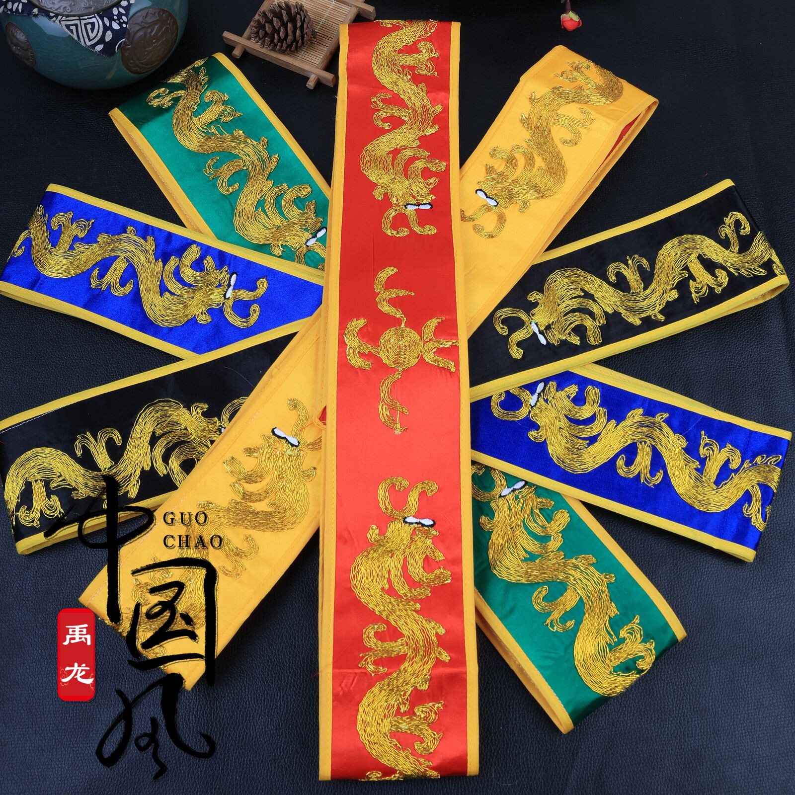 新款戏曲古装官服影视舞台古典腰带状元改良蟒软绣花绣龙蟒袍腰带