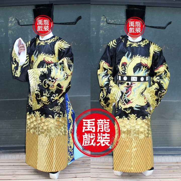 黄梅戏京剧包拯演出服