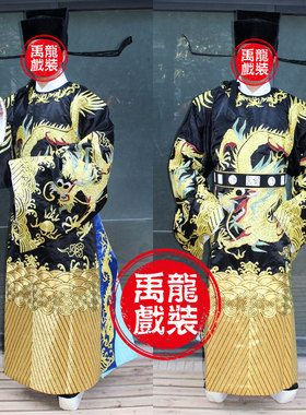 黄梅戏京剧包拯演出服