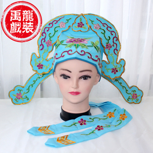 禹龙戏装戏服古装演出头饰梁祝帽子京剧黄梅戏梁山伯祝英台小生巾