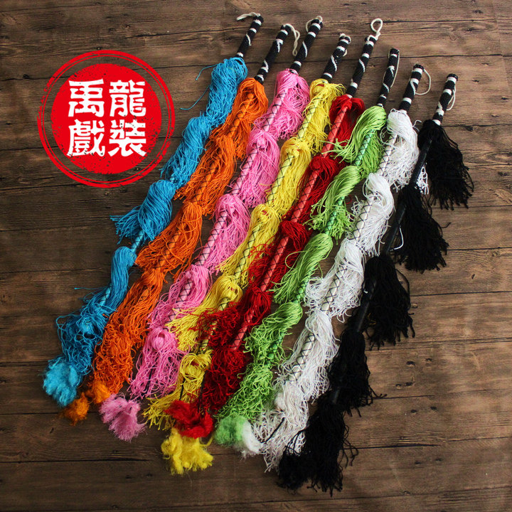 戏剧戏曲马鞭京剧越剧豫剧专业藤条骑马表演舞台演出道具 100穗头