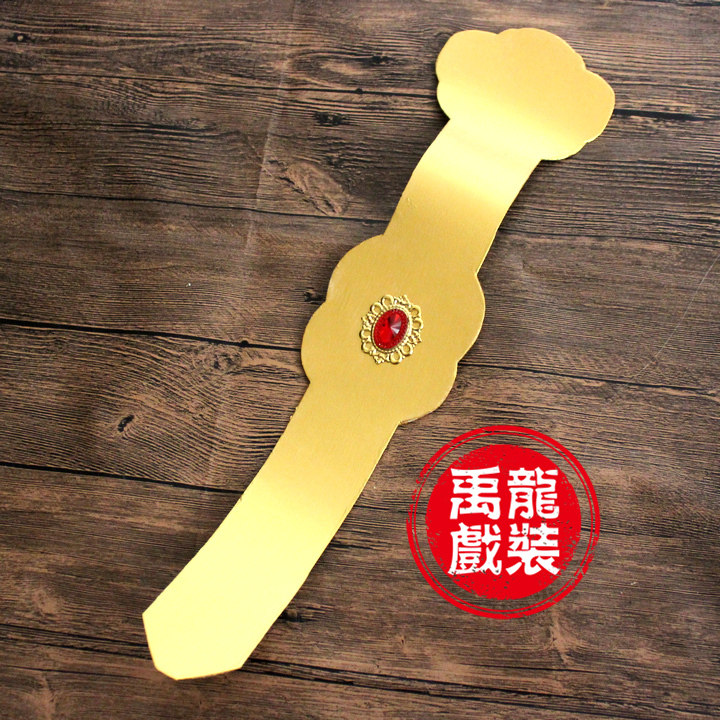 禹龍戏装影视古装戏曲演出服装道具福禄寿喜财神服福星道具如意板