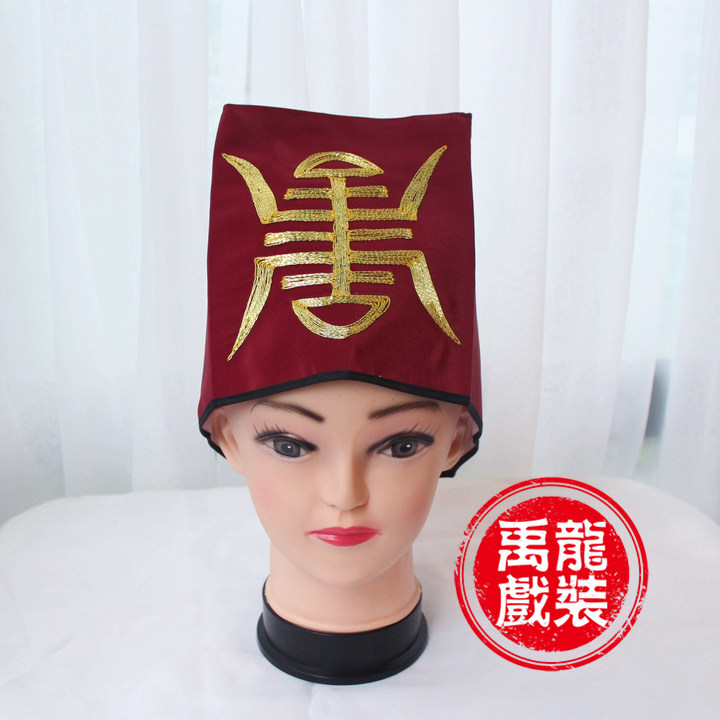 宋代戏曲古装衙役帽子服装捕快帽捕头公差解差官差帽表演演出道具