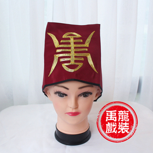 宋代戏曲古装衙役帽子服装捕快帽捕头公差解差官差帽表演演出道具