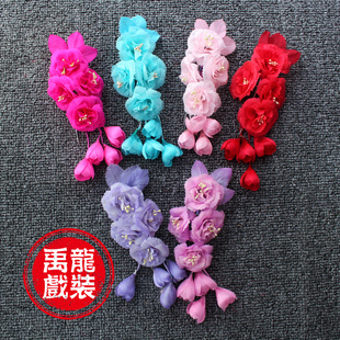 戏曲古装头饰 京剧越剧 北京头花鬓花耳边花 四朵石竹花 真丝绢花