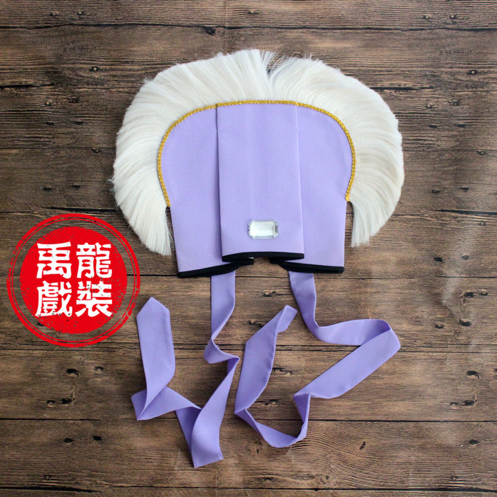 戏曲服装戏剧盔帽老头老家员帽贫生管家帽 蚕丝染色鸭尾巾 许仙巾