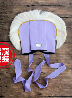 戏曲服装戏剧盔帽老头老家员帽贫生管家帽 蚕丝染色鸭尾巾 许仙巾