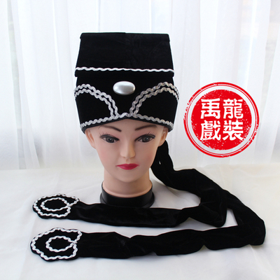 戏曲服装演出服古装冠帽越剧黄梅戏老爷帽高方巾小生帽京剧学士巾