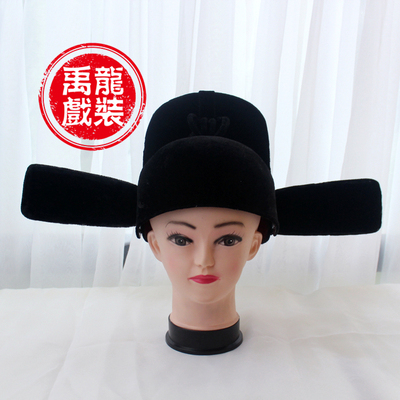 戏曲戏剧乌纱帽影视古装
