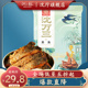 太湖熏鱼酥鱼零食即食苏式 爆鱼肉卤味鱼干熟食下酒菜小吃200g