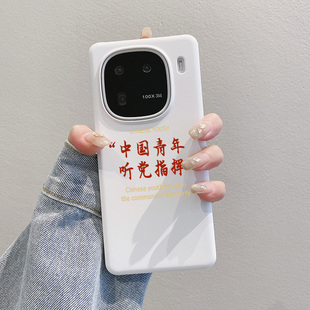 适用IQOO13手机壳iqoo12不发黄半包硬塑料外壳潮流酷系z9turbo爱酷11s文青neo10Pro+加小众风不撞neo9男生Z10