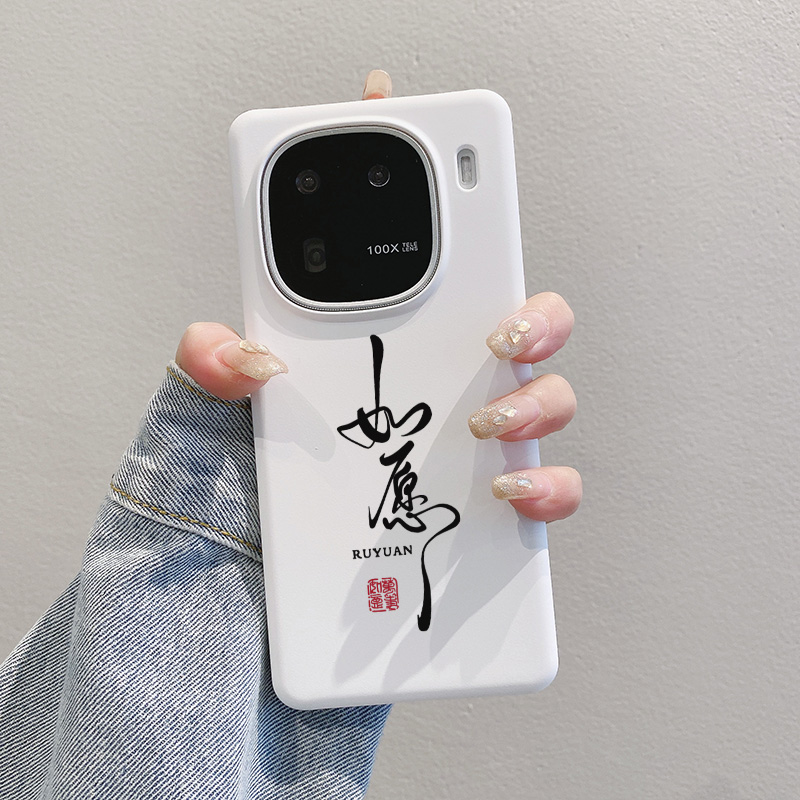 适用IQOO13手机壳iqoo12不发黄半包硬塑料外壳潮流酷系z9turbo爱酷11s文青neo10Pro+加小众风不撞neo9男生Z10