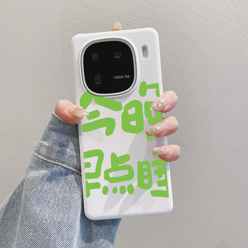 适用IQOO15手机壳iqoo12pro半包硬式外壳iqoo13潮流酷系z9turbo+文学11s裸感风超薄neo10小众不撞neo9男生Z10