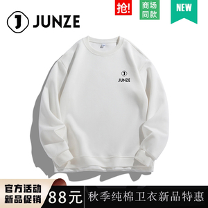 JunZe新款男士卫衣潮牌重磅针织长袖T恤圆领加厚青少年上衣