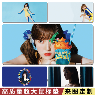 韩国女团鼠标垫超大尺寸Wendy电脑游戏垫办公垫宿舍桌垫可定制