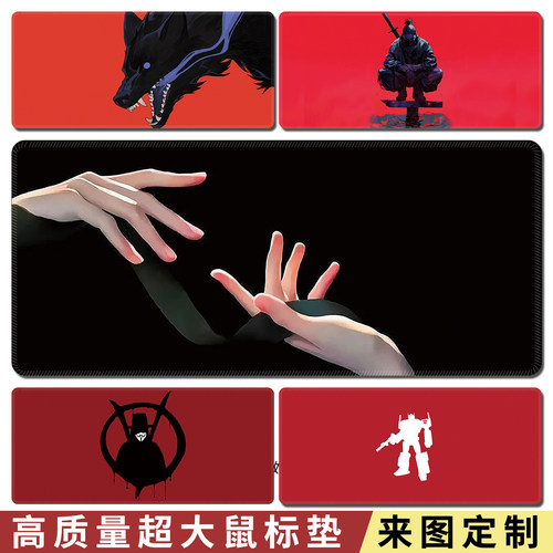 纯底色鼠标垫超大超火电脑游戏垫高级办公键盘垫可定制