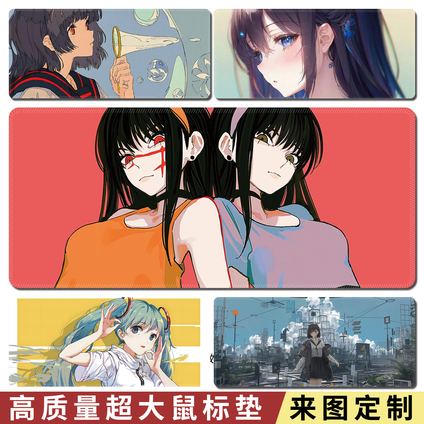 动漫少女鼠标垫超大电脑游戏垫超火可爱办公键盘垫宿舍桌垫可定制