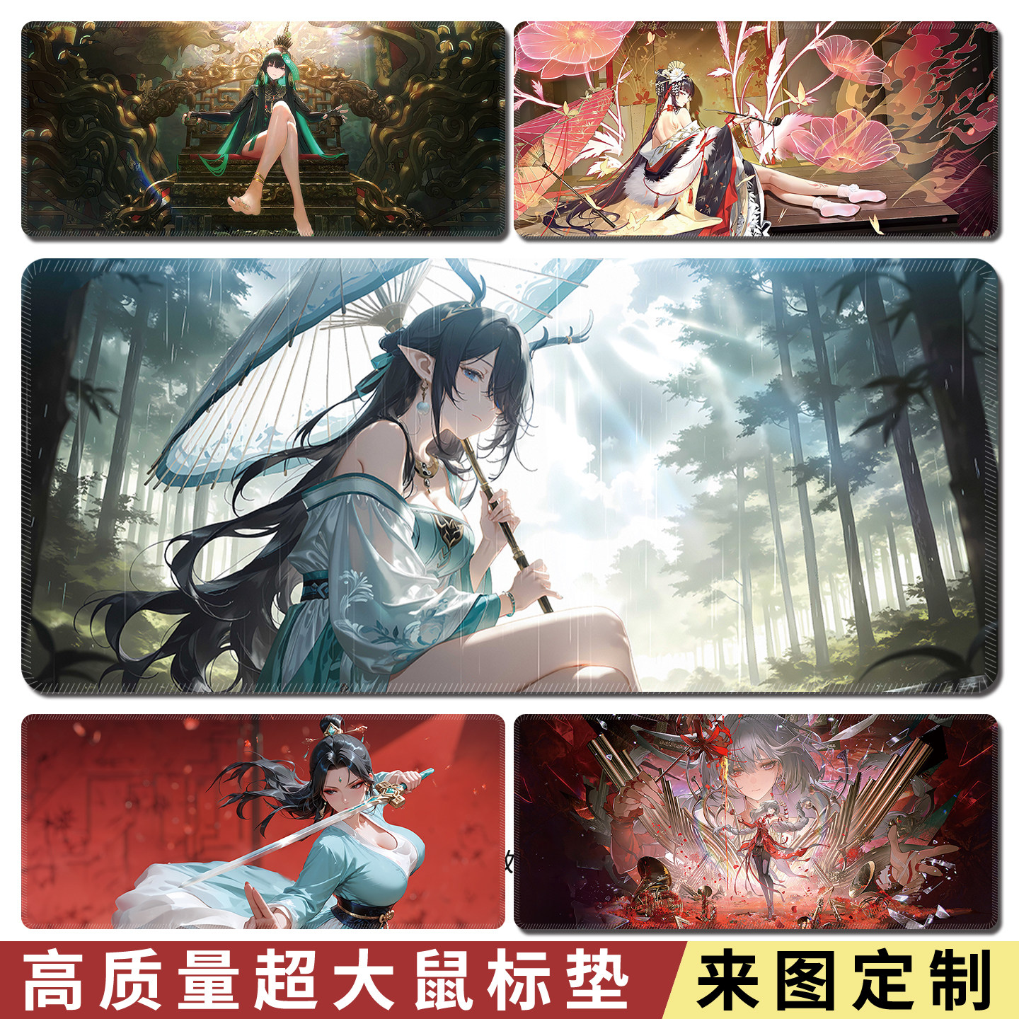 动漫鼠标垫超大电脑游戏垫办公键盘垫少女宿舍桌垫工位垫可定制