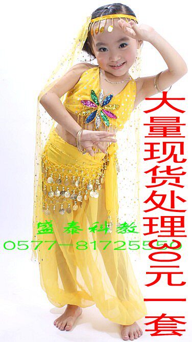 特价新疆舞蹈服装 印度舞表演服 儿童肚皮舞演出服 少儿天竺少女