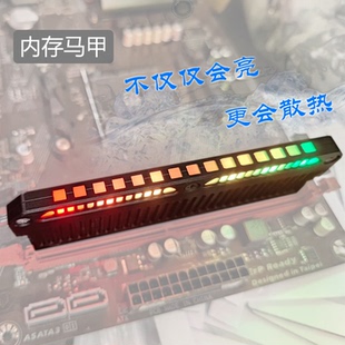 幻彩ARGB内存条发光 神光同步电脑灯条rgb内存马甲散热器马夹