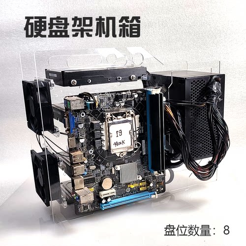 开放式DIY小机箱NAS监控存储盒