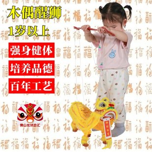 佛山醒狮提线木偶南狮非遗手工艺品礼物汉服儿童狮头玩具舞狮道具