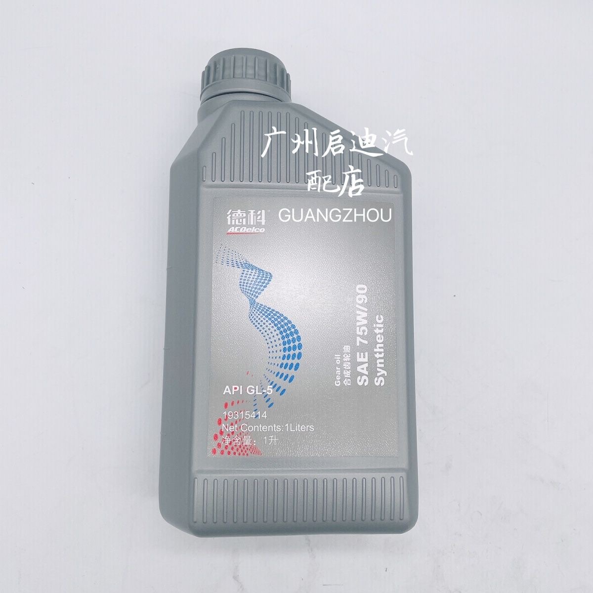 适用凯迪拉克ATSCT6 XT5 XT4 XT6后桥差速器油润滑剂分动箱齿轮油