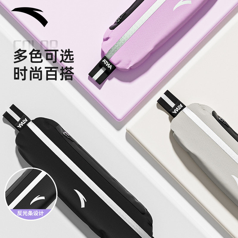 安踏跑步腰包女款运动健身防水多功能手机马拉松专业户外腰包男