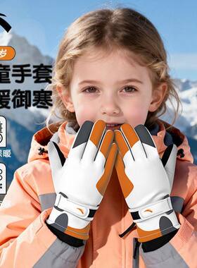 安踏儿童防水防风触屏保暖手套