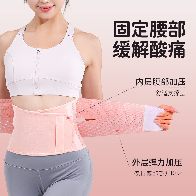 安踏运动护腰带女士久坐腰痛专业收腹束腰神器支撑健身训练腰带,运动/瑜伽/健身/球迷用品,运动护腰,淘宝优惠券,粉丝福利购,淘宝优惠卷