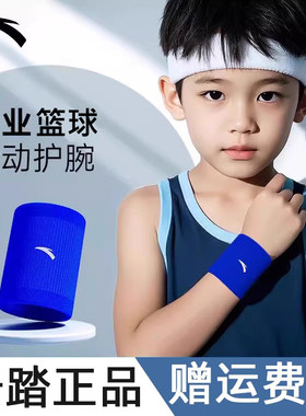 安踏学生运动护腕吸汗羽毛球