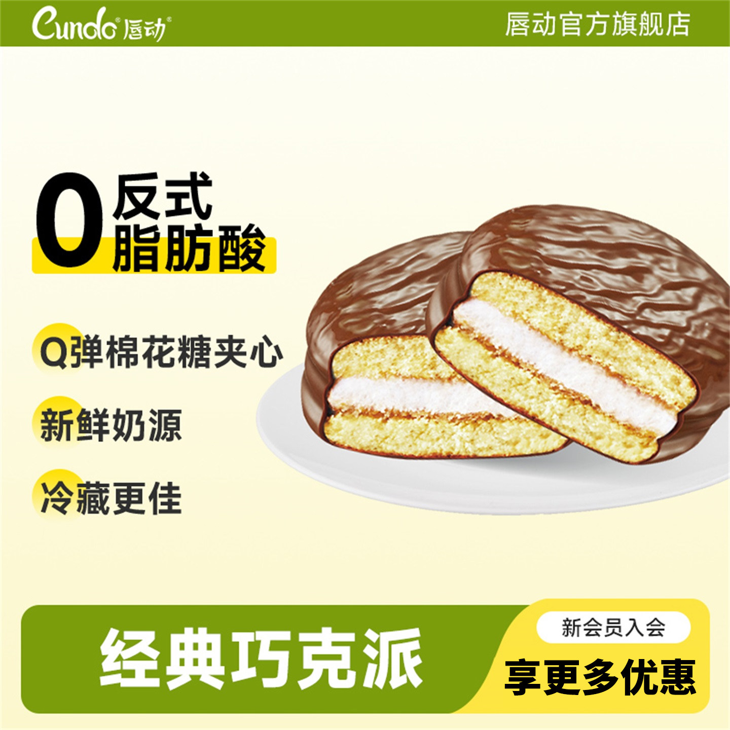 潮流精品，品质保证