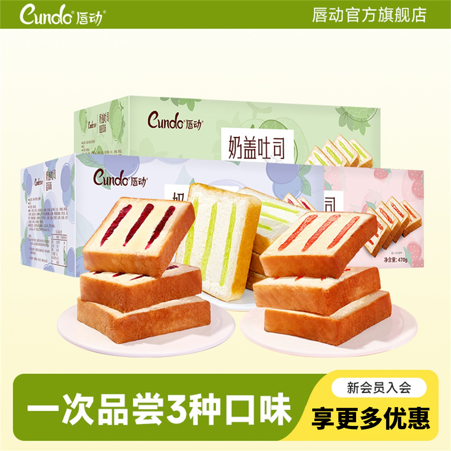 潮流精品，品质保证