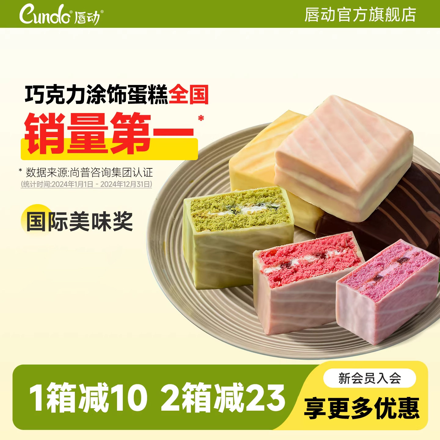 蛋糕夹心涂层巧克力派零食面包早餐整箱甜品食品下午茶节日礼盒