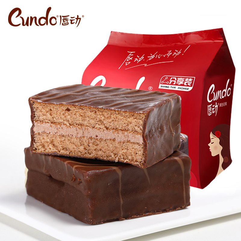 ´½¶¯ºÚÉ«¾µäÇÉ¿ËÁ¦ÅÉÉ¢×°µ°¸âµãÐÄÃæ°ü¸âµã°ì¹«ÊÒС³ÔÁãʳ500g