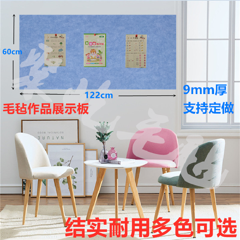 幼儿园文化主题软木毛毡板展示墙