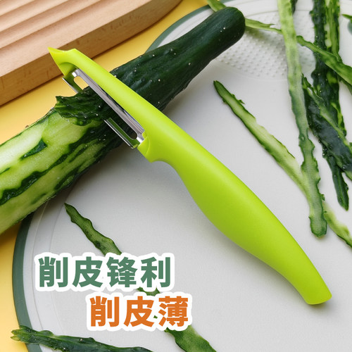 家用厨房削皮刀刮皮刀土豆削皮刀