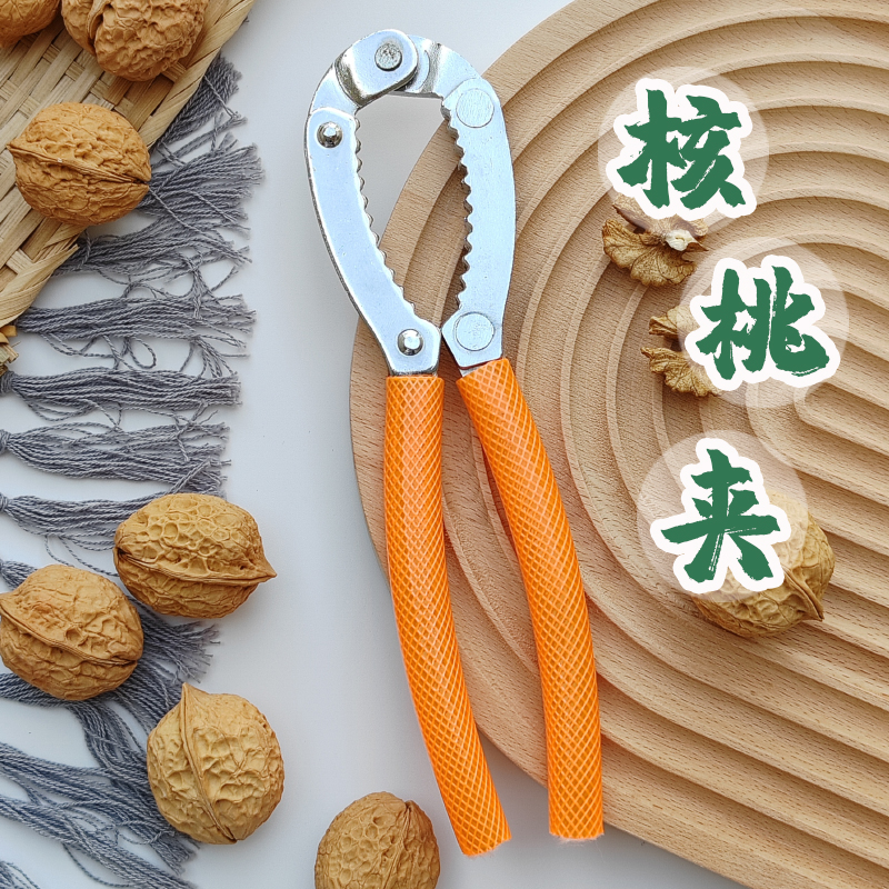 核桃夾子鉗子神器多功能剝殼器